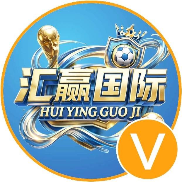 汇赢 鼎天 君临 问鼎 胜天 新时代 南宫 主推经营