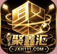 发财 聚鑫汇