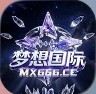 发财 梦想