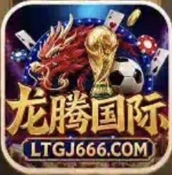 发财 龙腾